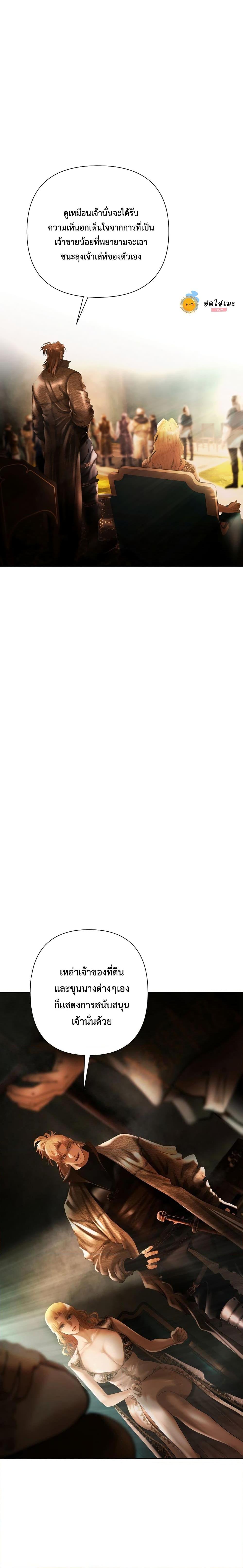 Manga-lc-com อ่านมังงะ อ่านการ์ตูน ออนไลน์ ฟรี Barbarian Quest ตอนที่ 1 2 3 4 5 6 7 8 9 10 11 12 13 14 ฟรี ไม่มีโฆษณา Manga-lc - อ่าน มังงะ อ่าน การ์ตูน ออนไลน์ อ่านมังงะ ฟรี