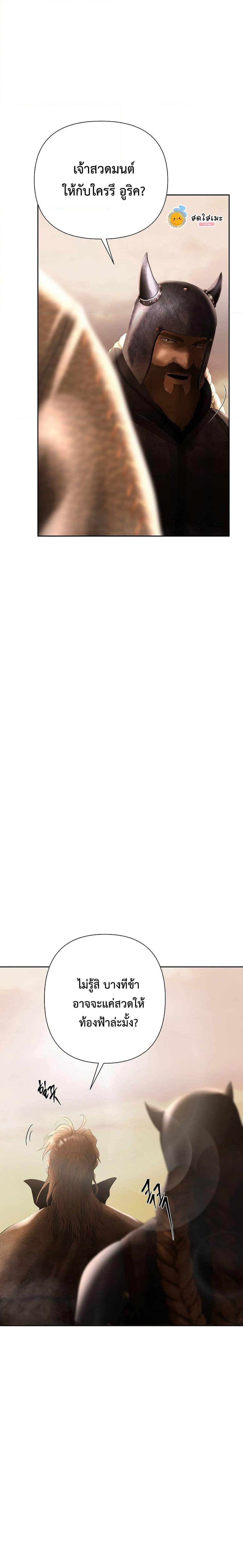 Manga-lc-com อ่านมังงะ อ่านการ์ตูน ออนไลน์ ฟรี Barbarian Quest ตอนที่ 1 2 3 4 5 6 7 8 9 10 11 12 13 14 ฟรี ไม่มีโฆษณา Manga-lc - อ่าน มังงะ อ่าน การ์ตูน ออนไลน์ อ่านมังงะ ฟรี