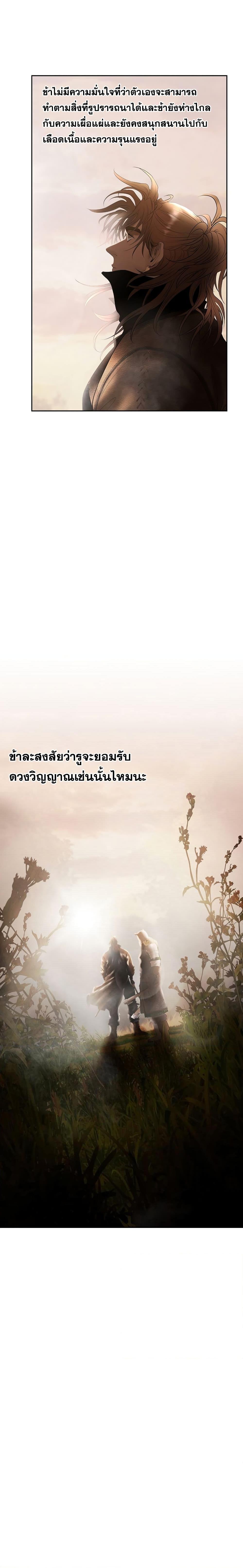 Manga-lc-com อ่านมังงะ อ่านการ์ตูน ออนไลน์ ฟรี Barbarian Quest ตอนที่ 1 2 3 4 5 6 7 8 9 10 11 12 13 14 ฟรี ไม่มีโฆษณา Manga-lc - อ่าน มังงะ อ่าน การ์ตูน ออนไลน์ อ่านมังงะ ฟรี