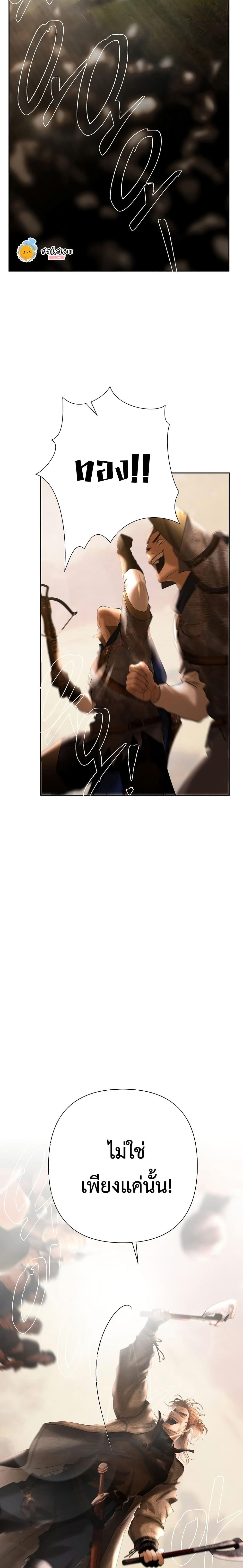 Manga-lc-com อ่านมังงะ อ่านการ์ตูน ออนไลน์ ฟรี Barbarian Quest ตอนที่ 1 2 3 4 5 6 7 8 9 10 11 12 13 14 ฟรี ไม่มีโฆษณา Manga-lc - อ่าน มังงะ อ่าน การ์ตูน ออนไลน์ อ่านมังงะ ฟรี