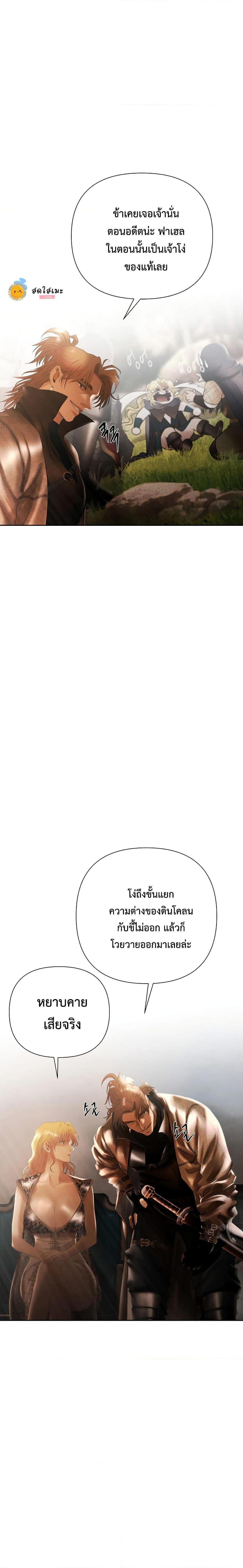 Manga-lc-com อ่านมังงะ อ่านการ์ตูน ออนไลน์ ฟรี Barbarian Quest ตอนที่ 1 2 3 4 5 6 7 8 9 10 11 12 13 14 ฟรี ไม่มีโฆษณา Manga-lc - อ่าน มังงะ อ่าน การ์ตูน ออนไลน์ อ่านมังงะ ฟรี