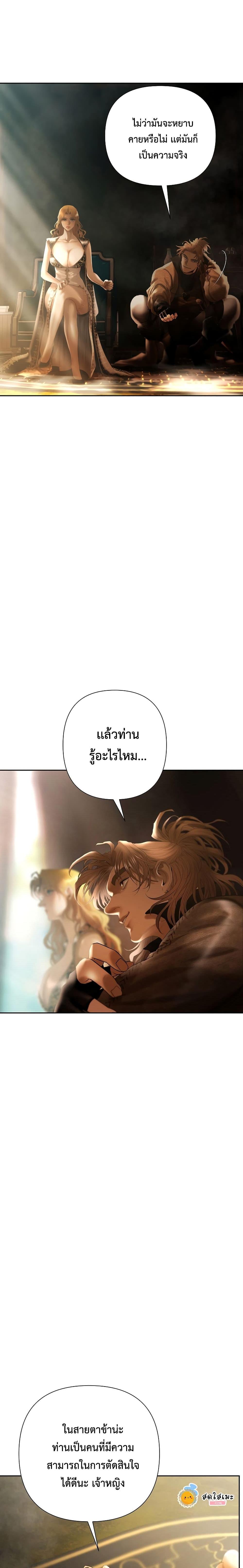 Manga-lc-com อ่านมังงะ อ่านการ์ตูน ออนไลน์ ฟรี Barbarian Quest ตอนที่ 1 2 3 4 5 6 7 8 9 10 11 12 13 14 ฟรี ไม่มีโฆษณา Manga-lc - อ่าน มังงะ อ่าน การ์ตูน ออนไลน์ อ่านมังงะ ฟรี