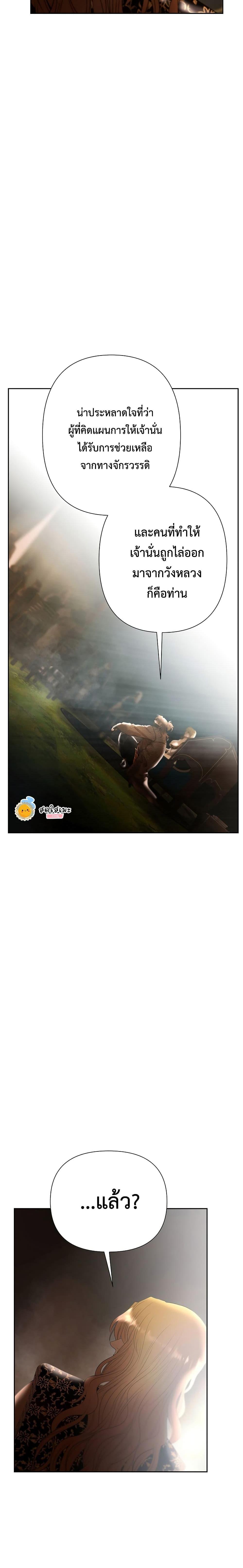 Manga-lc-com อ่านมังงะ อ่านการ์ตูน ออนไลน์ ฟรี Barbarian Quest ตอนที่ 1 2 3 4 5 6 7 8 9 10 11 12 13 14 ฟรี ไม่มีโฆษณา Manga-lc - อ่าน มังงะ อ่าน การ์ตูน ออนไลน์ อ่านมังงะ ฟรี