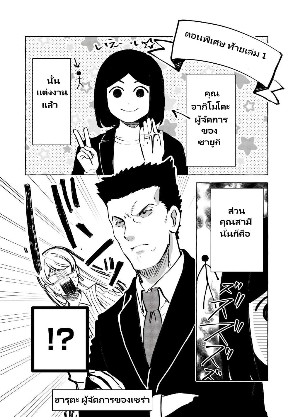 Manga-lc-com อ่านมังงะ อ่านการ์ตูน ออนไลน์ ฟรี Oni Ure Idol ga Kyou mo Watashi wo Oshitekuru ตอนที่ 1 2 3 4 5 6 7 8 9 10 11 12 13 14 ฟรี ไม่มีโฆษณา Manga-lc - อ่าน มังงะ อ่าน การ์ตูน ออนไลน์ อ่านมังงะ ฟรี