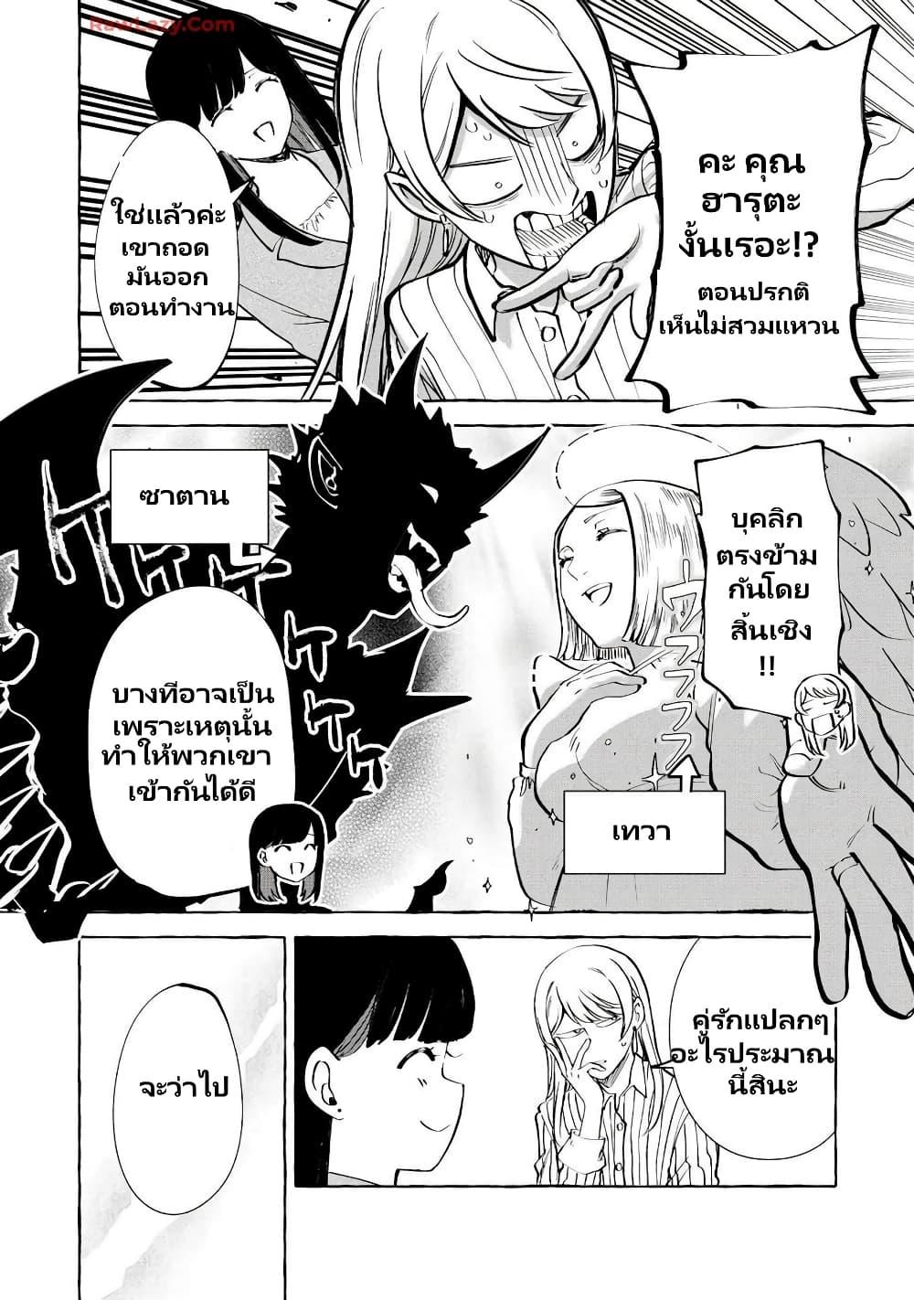 Manga-lc-com อ่านมังงะ อ่านการ์ตูน ออนไลน์ ฟรี Oni Ure Idol ga Kyou mo Watashi wo Oshitekuru ตอนที่ 1 2 3 4 5 6 7 8 9 10 11 12 13 14 ฟรี ไม่มีโฆษณา Manga-lc - อ่าน มังงะ อ่าน การ์ตูน ออนไลน์ อ่านมังงะ ฟรี