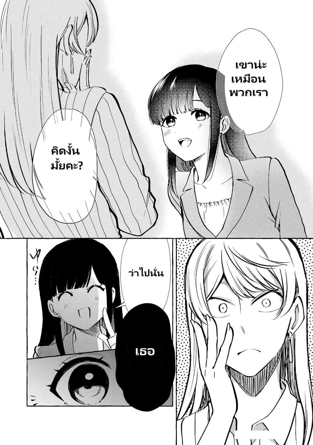 Manga-lc-com อ่านมังงะ อ่านการ์ตูน ออนไลน์ ฟรี Oni Ure Idol ga Kyou mo Watashi wo Oshitekuru ตอนที่ 1 2 3 4 5 6 7 8 9 10 11 12 13 14 ฟรี ไม่มีโฆษณา Manga-lc - อ่าน มังงะ อ่าน การ์ตูน ออนไลน์ อ่านมังงะ ฟรี