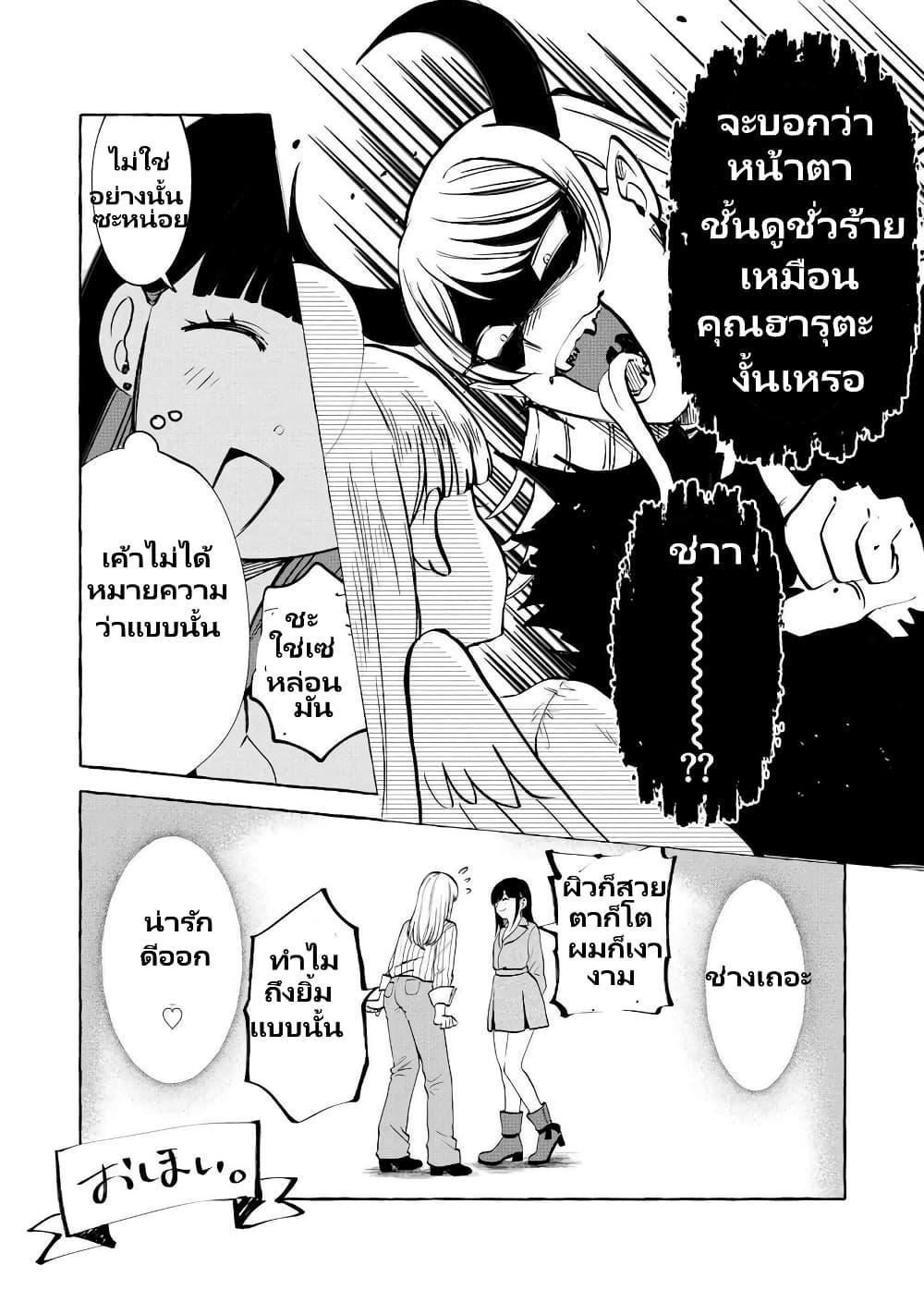 Manga-lc-com อ่านมังงะ อ่านการ์ตูน ออนไลน์ ฟรี Oni Ure Idol ga Kyou mo Watashi wo Oshitekuru ตอนที่ 1 2 3 4 5 6 7 8 9 10 11 12 13 14 ฟรี ไม่มีโฆษณา Manga-lc - อ่าน มังงะ อ่าน การ์ตูน ออนไลน์ อ่านมังงะ ฟรี