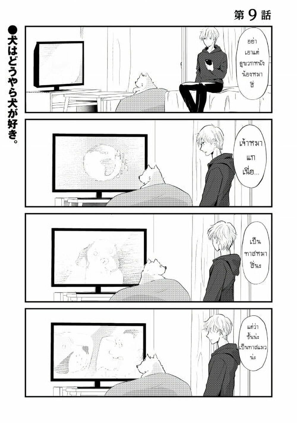 Manga-lc-com อ่านมังงะ อ่านการ์ตูน ออนไลน์ ฟรี Nochi no Fuufuu de aru ตอนที่ 1 2 3 4 5 6 7 8 9 10 11 12 13 14 ฟรี ไม่มีโฆษณา Manga-lc - อ่าน มังงะ อ่าน การ์ตูน ออนไลน์ อ่านมังงะ ฟรี