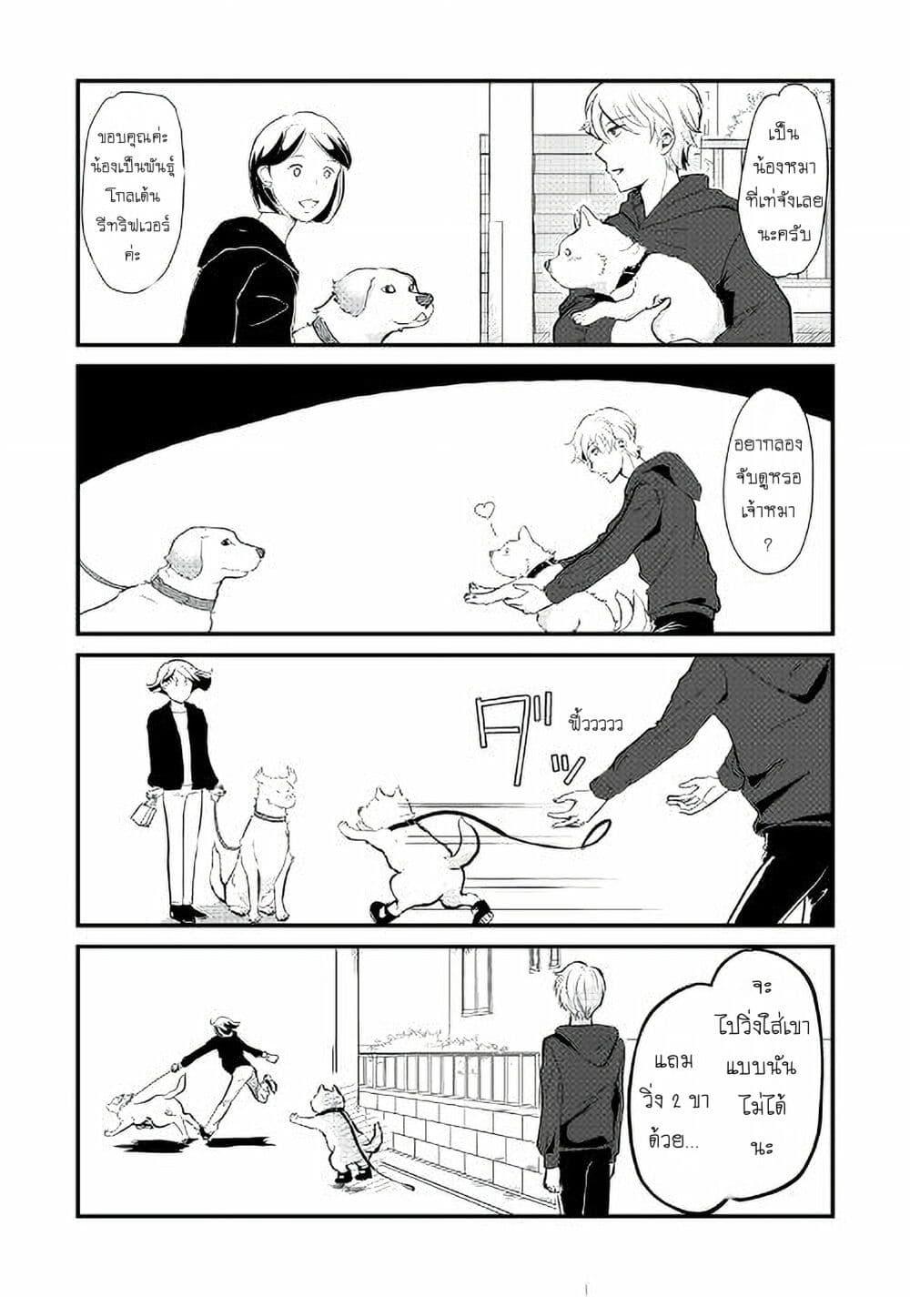 Manga-lc-com อ่านมังงะ อ่านการ์ตูน ออนไลน์ ฟรี Nochi no Fuufuu de aru ตอนที่ 1 2 3 4 5 6 7 8 9 10 11 12 13 14 ฟรี ไม่มีโฆษณา Manga-lc - อ่าน มังงะ อ่าน การ์ตูน ออนไลน์ อ่านมังงะ ฟรี