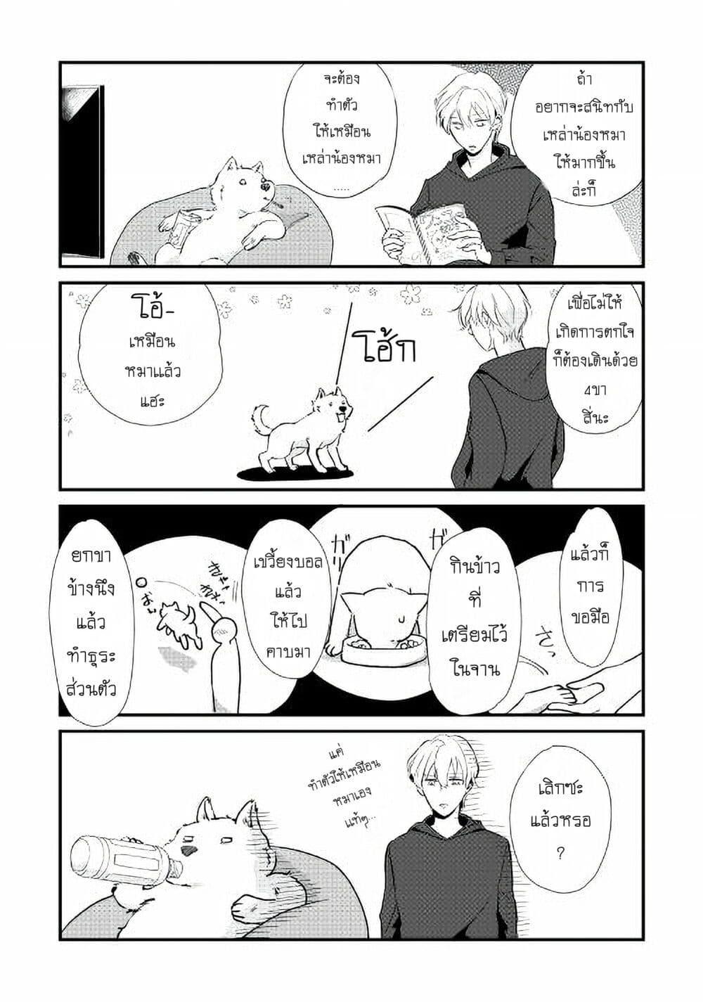 Manga-lc-com อ่านมังงะ อ่านการ์ตูน ออนไลน์ ฟรี Nochi no Fuufuu de aru ตอนที่ 1 2 3 4 5 6 7 8 9 10 11 12 13 14 ฟรี ไม่มีโฆษณา Manga-lc - อ่าน มังงะ อ่าน การ์ตูน ออนไลน์ อ่านมังงะ ฟรี