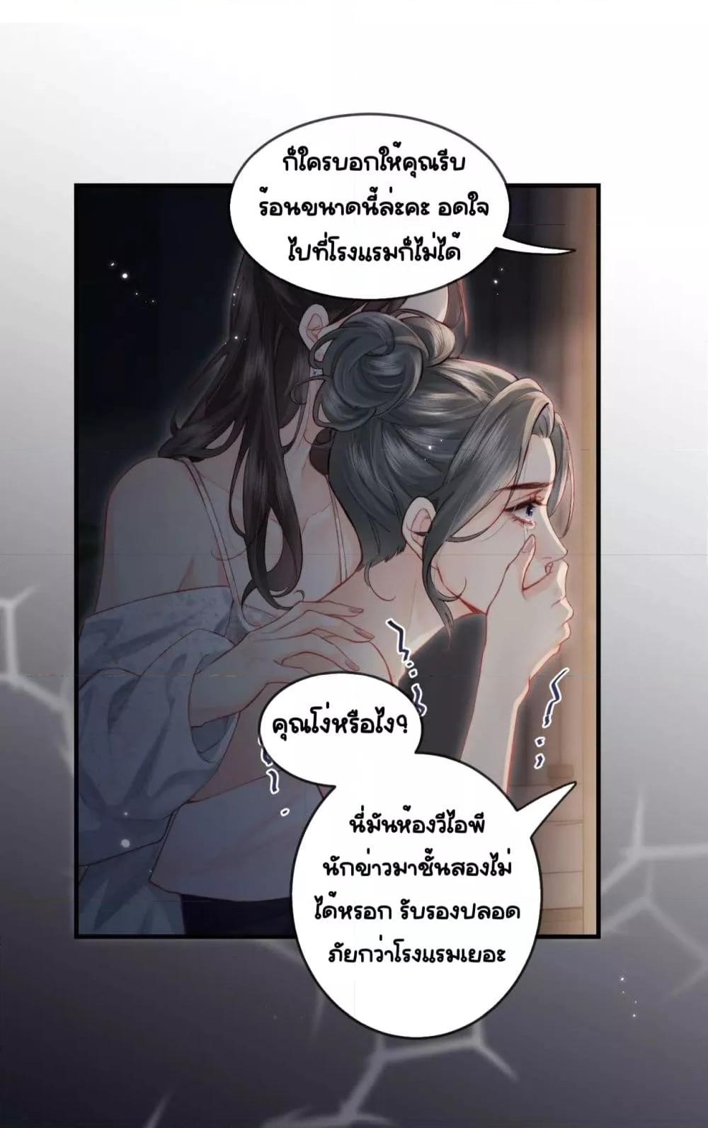 Manga-lc-com อ่านมังงะ อ่านการ์ตูน ออนไลน์ ฟรี TheTopCouple ตอนที่ 1 2 3 4 5 6 7 8 9 10 11 12 13 14 ฟรี ไม่มีโฆษณา Manga-lc - อ่าน มังงะ อ่าน การ์ตูน ออนไลน์ อ่านมังงะ ฟรี