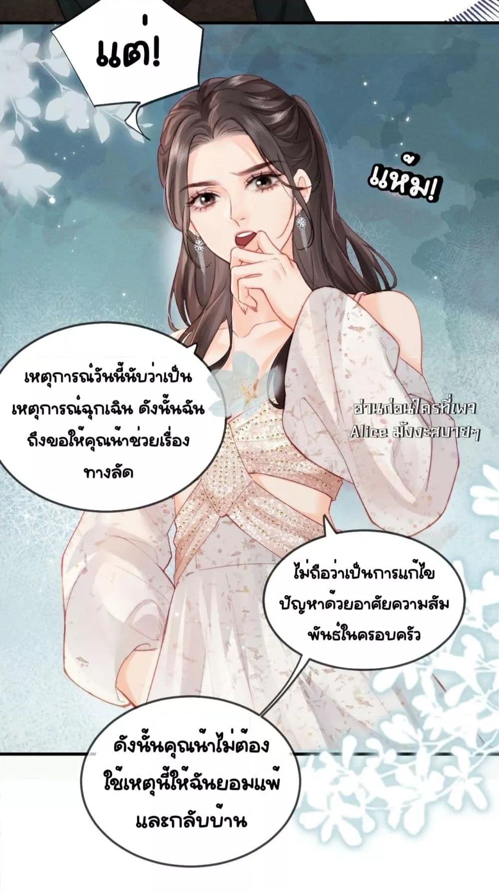 Manga-lc-com อ่านมังงะ อ่านการ์ตูน ออนไลน์ ฟรี TheTopCouple ตอนที่ 1 2 3 4 5 6 7 8 9 10 11 12 13 14 ฟรี ไม่มีโฆษณา Manga-lc - อ่าน มังงะ อ่าน การ์ตูน ออนไลน์ อ่านมังงะ ฟรี