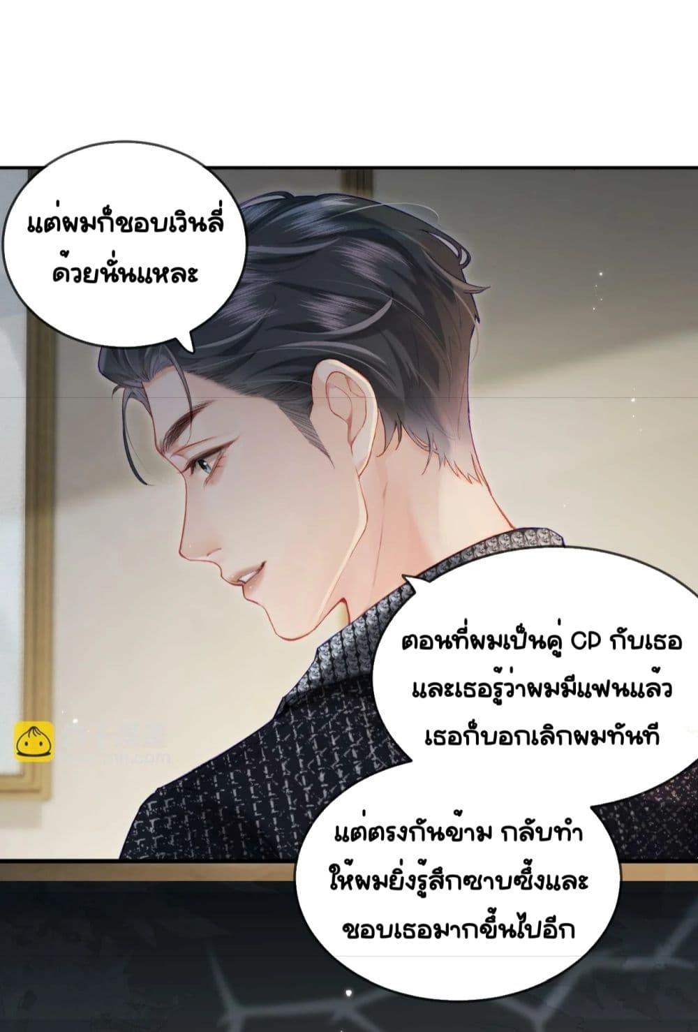 Manga-lc-com อ่านมังงะ อ่านการ์ตูน ออนไลน์ ฟรี TheTopCouple ตอนที่ 1 2 3 4 5 6 7 8 9 10 11 12 13 14 ฟรี ไม่มีโฆษณา Manga-lc - อ่าน มังงะ อ่าน การ์ตูน ออนไลน์ อ่านมังงะ ฟรี