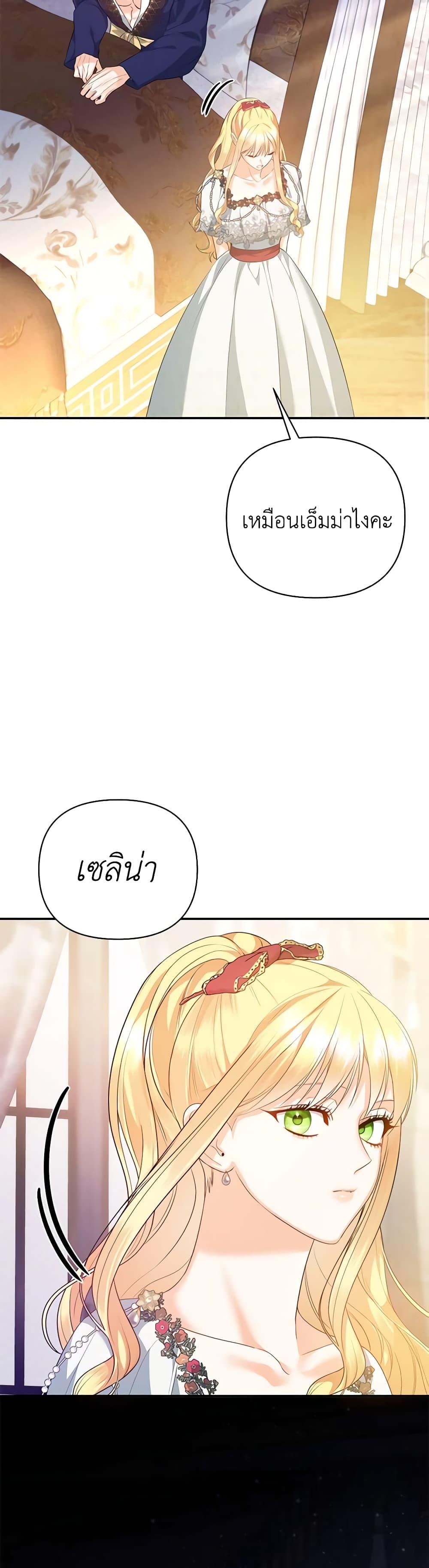 Manga-lc-com อ่านมังงะ อ่านการ์ตูน ออนไลน์ ฟรี I Created a Harem by Accident! ตอนที่ 1 2 3 4 5 6 7 8 9 10 11 12 13 14 ฟรี ไม่มีโฆษณา Manga-lc - อ่าน มังงะ อ่าน การ์ตูน ออนไลน์ อ่านมังงะ ฟรี