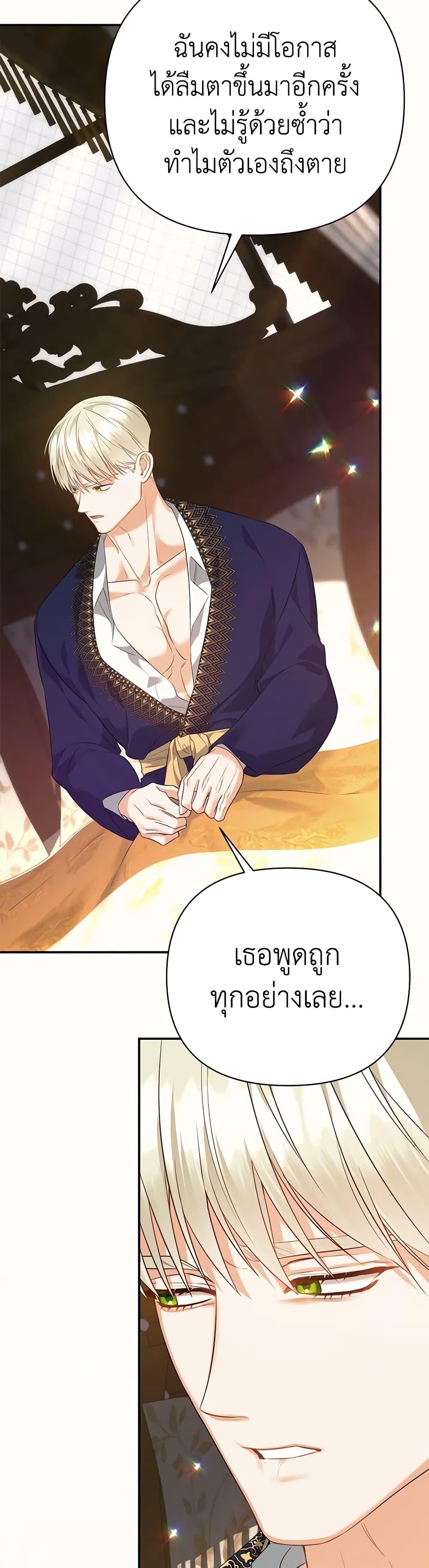 Manga-lc-com อ่านมังงะ อ่านการ์ตูน ออนไลน์ ฟรี I Created a Harem by Accident! ตอนที่ 1 2 3 4 5 6 7 8 9 10 11 12 13 14 ฟรี ไม่มีโฆษณา Manga-lc - อ่าน มังงะ อ่าน การ์ตูน ออนไลน์ อ่านมังงะ ฟรี