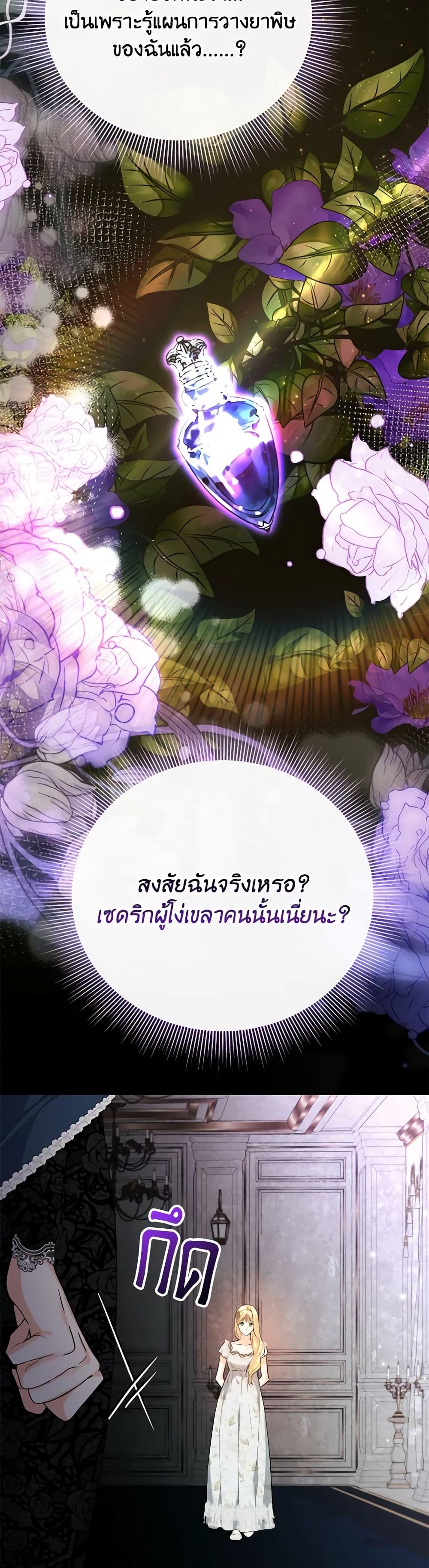 Manga-lc-com อ่านมังงะ อ่านการ์ตูน ออนไลน์ ฟรี I Created a Harem by Accident! ตอนที่ 1 2 3 4 5 6 7 8 9 10 11 12 13 14 ฟรี ไม่มีโฆษณา Manga-lc - อ่าน มังงะ อ่าน การ์ตูน ออนไลน์ อ่านมังงะ ฟรี