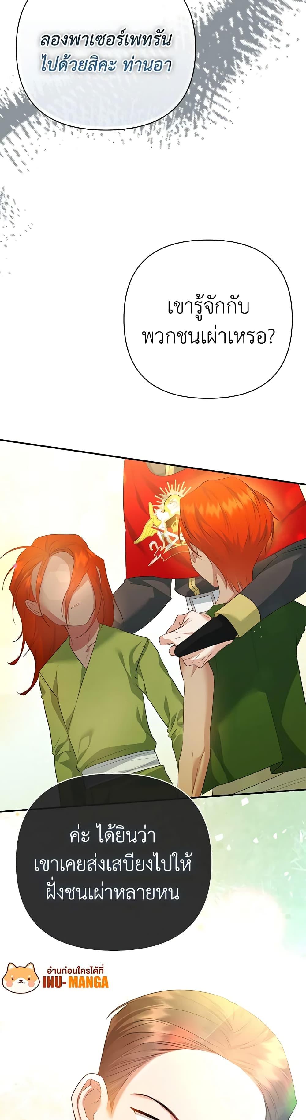 Manga-lc-com อ่านมังงะ อ่านการ์ตูน ออนไลน์ ฟรี I Created a Harem by Accident! ตอนที่ 1 2 3 4 5 6 7 8 9 10 11 12 13 14 ฟรี ไม่มีโฆษณา Manga-lc - อ่าน มังงะ อ่าน การ์ตูน ออนไลน์ อ่านมังงะ ฟรี