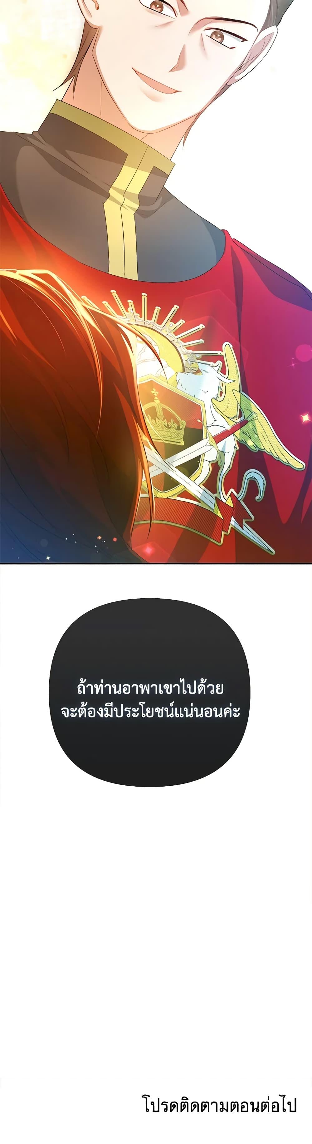 Manga-lc-com อ่านมังงะ อ่านการ์ตูน ออนไลน์ ฟรี I Created a Harem by Accident! ตอนที่ 1 2 3 4 5 6 7 8 9 10 11 12 13 14 ฟรี ไม่มีโฆษณา Manga-lc - อ่าน มังงะ อ่าน การ์ตูน ออนไลน์ อ่านมังงะ ฟรี