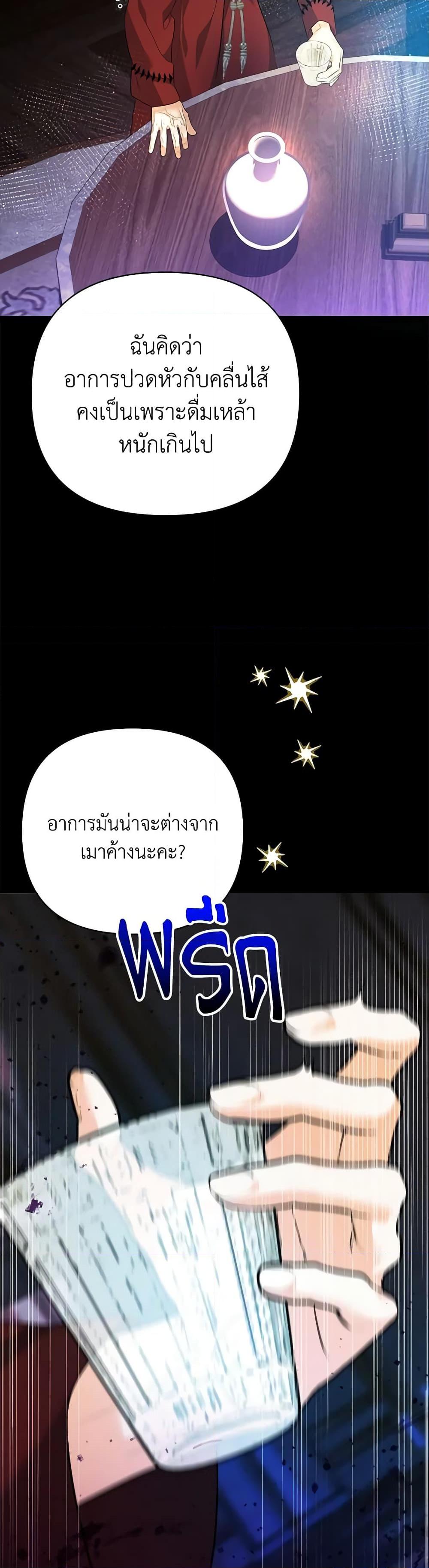 Manga-lc-com อ่านมังงะ อ่านการ์ตูน ออนไลน์ ฟรี I Created a Harem by Accident! ตอนที่ 1 2 3 4 5 6 7 8 9 10 11 12 13 14 ฟรี ไม่มีโฆษณา Manga-lc - อ่าน มังงะ อ่าน การ์ตูน ออนไลน์ อ่านมังงะ ฟรี