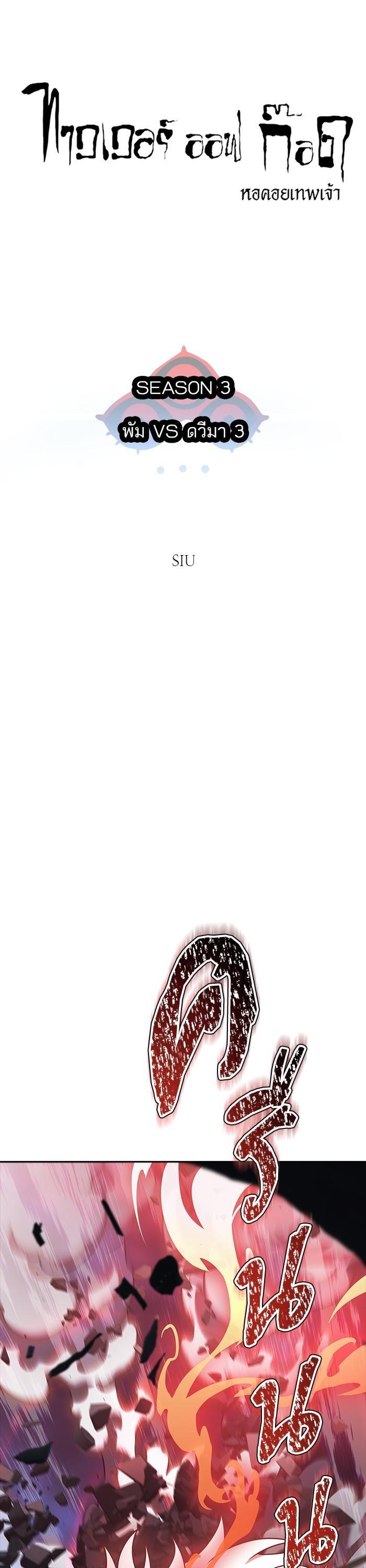 Manga-lc-com อ่านมังงะ อ่านการ์ตูน ออนไลน์ ฟรี Tower of God ตอนที่ 1 2 3 4 5 6 7 8 9 10 11 12 13 14 ฟรี ไม่มีโฆษณา Manga-lc - อ่าน มังงะ อ่าน การ์ตูน ออนไลน์ อ่านมังงะ ฟรี