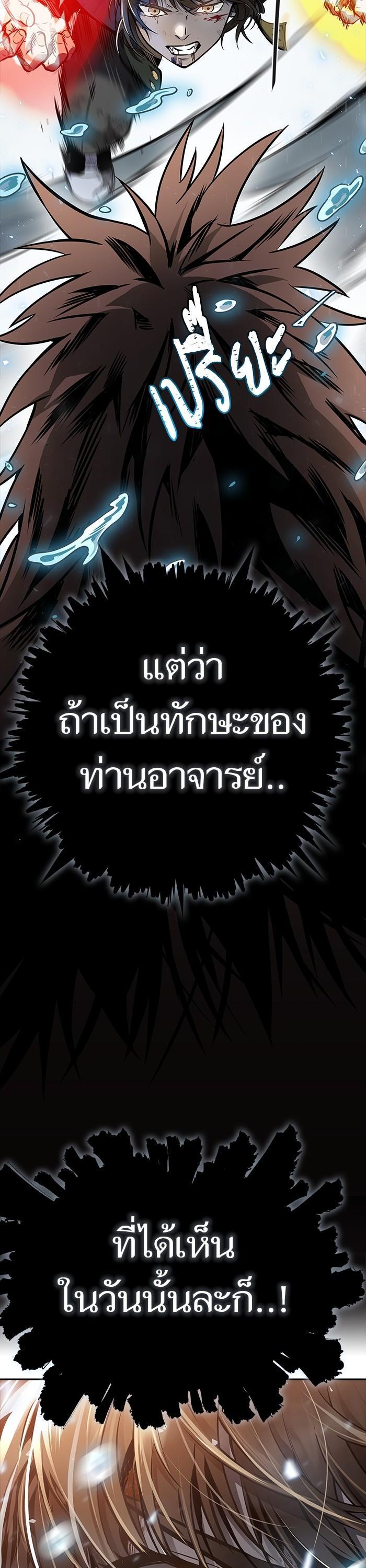 Manga-lc-com อ่านมังงะ อ่านการ์ตูน ออนไลน์ ฟรี Tower of God ตอนที่ 1 2 3 4 5 6 7 8 9 10 11 12 13 14 ฟรี ไม่มีโฆษณา Manga-lc - อ่าน มังงะ อ่าน การ์ตูน ออนไลน์ อ่านมังงะ ฟรี