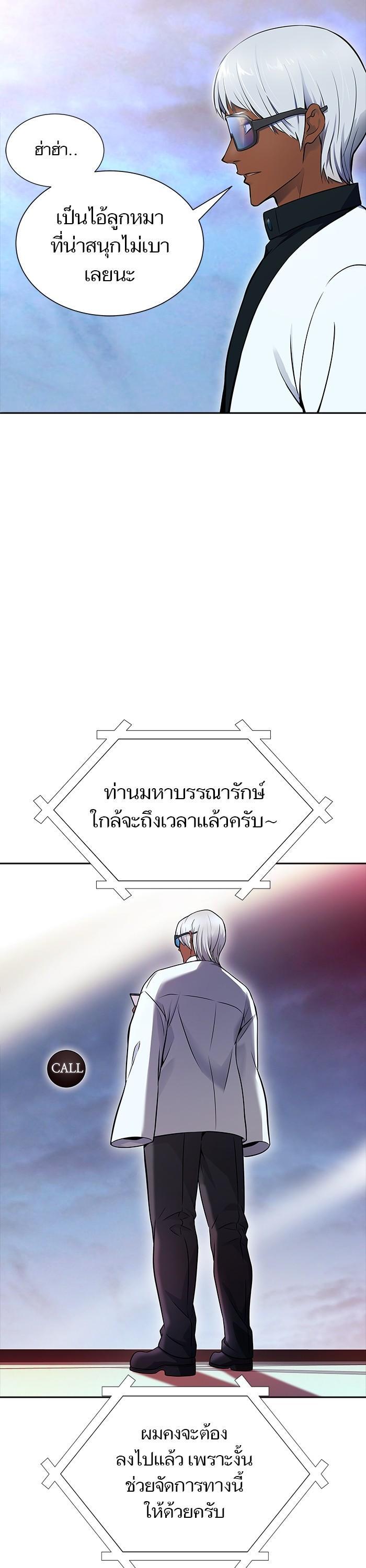 Manga-lc-com อ่านมังงะ อ่านการ์ตูน ออนไลน์ ฟรี Tower of God ตอนที่ 1 2 3 4 5 6 7 8 9 10 11 12 13 14 ฟรี ไม่มีโฆษณา Manga-lc - อ่าน มังงะ อ่าน การ์ตูน ออนไลน์ อ่านมังงะ ฟรี