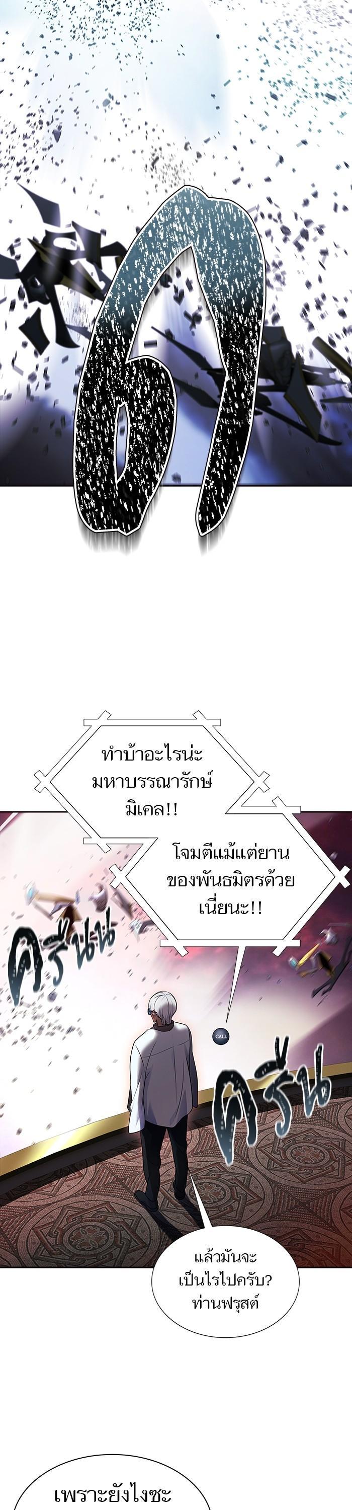 Manga-lc-com อ่านมังงะ อ่านการ์ตูน ออนไลน์ ฟรี Tower of God ตอนที่ 1 2 3 4 5 6 7 8 9 10 11 12 13 14 ฟรี ไม่มีโฆษณา Manga-lc - อ่าน มังงะ อ่าน การ์ตูน ออนไลน์ อ่านมังงะ ฟรี