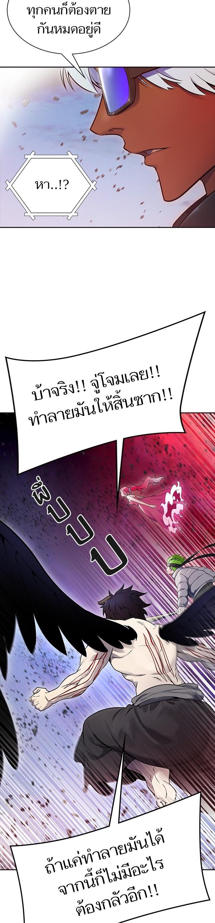 Manga-lc-com อ่านมังงะ อ่านการ์ตูน ออนไลน์ ฟรี Tower of God ตอนที่ 1 2 3 4 5 6 7 8 9 10 11 12 13 14 ฟรี ไม่มีโฆษณา Manga-lc - อ่าน มังงะ อ่าน การ์ตูน ออนไลน์ อ่านมังงะ ฟรี