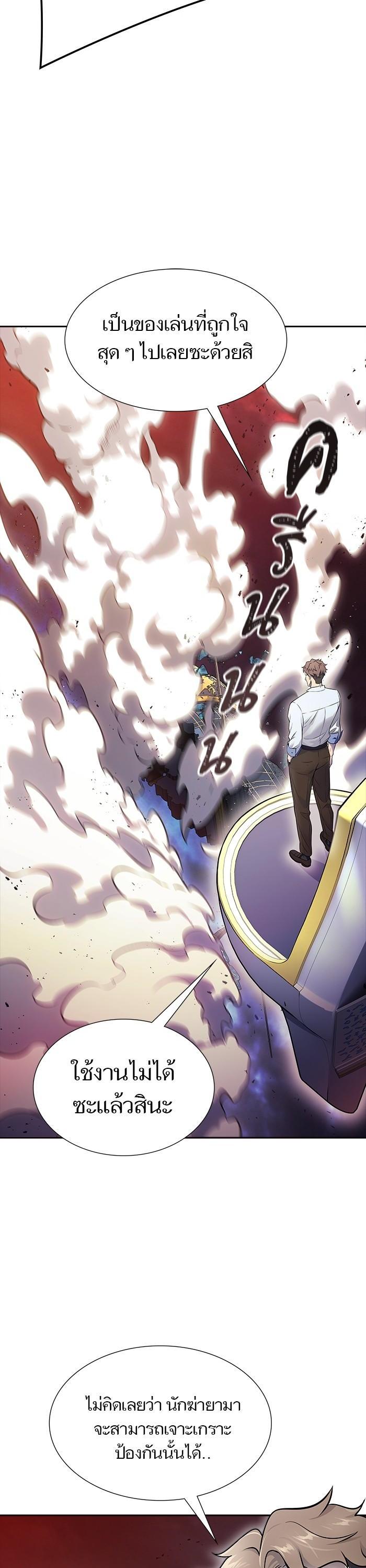 Manga-lc-com อ่านมังงะ อ่านการ์ตูน ออนไลน์ ฟรี Tower of God ตอนที่ 1 2 3 4 5 6 7 8 9 10 11 12 13 14 ฟรี ไม่มีโฆษณา Manga-lc - อ่าน มังงะ อ่าน การ์ตูน ออนไลน์ อ่านมังงะ ฟรี