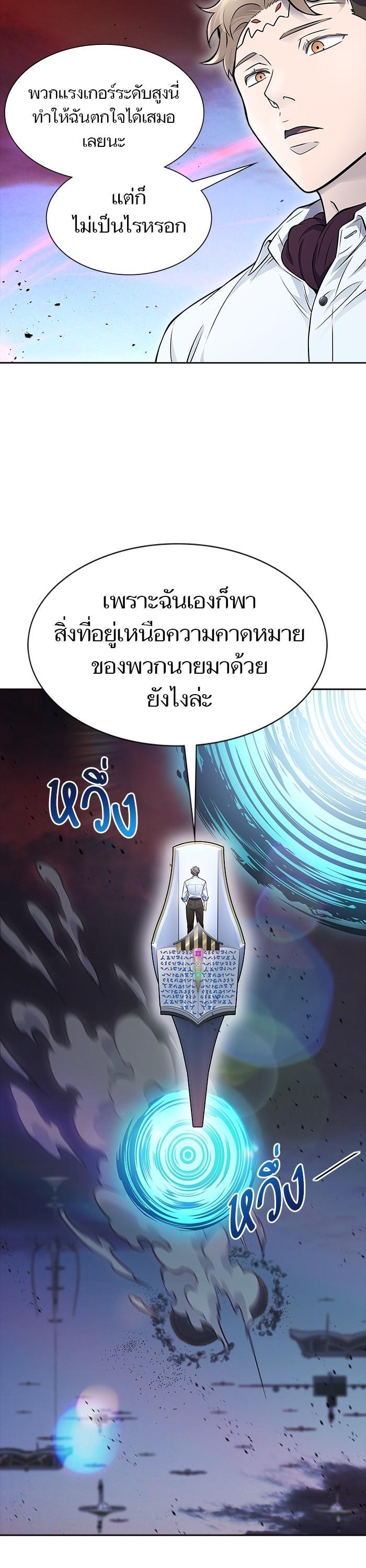 Manga-lc-com อ่านมังงะ อ่านการ์ตูน ออนไลน์ ฟรี Tower of God ตอนที่ 1 2 3 4 5 6 7 8 9 10 11 12 13 14 ฟรี ไม่มีโฆษณา Manga-lc - อ่าน มังงะ อ่าน การ์ตูน ออนไลน์ อ่านมังงะ ฟรี