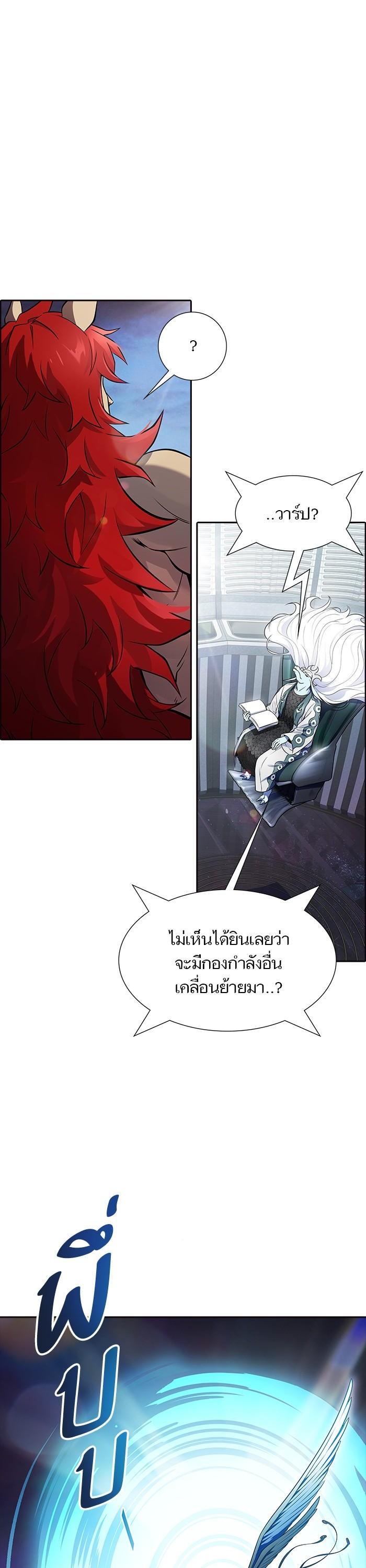 Manga-lc-com อ่านมังงะ อ่านการ์ตูน ออนไลน์ ฟรี Tower of God ตอนที่ 1 2 3 4 5 6 7 8 9 10 11 12 13 14 ฟรี ไม่มีโฆษณา Manga-lc - อ่าน มังงะ อ่าน การ์ตูน ออนไลน์ อ่านมังงะ ฟรี