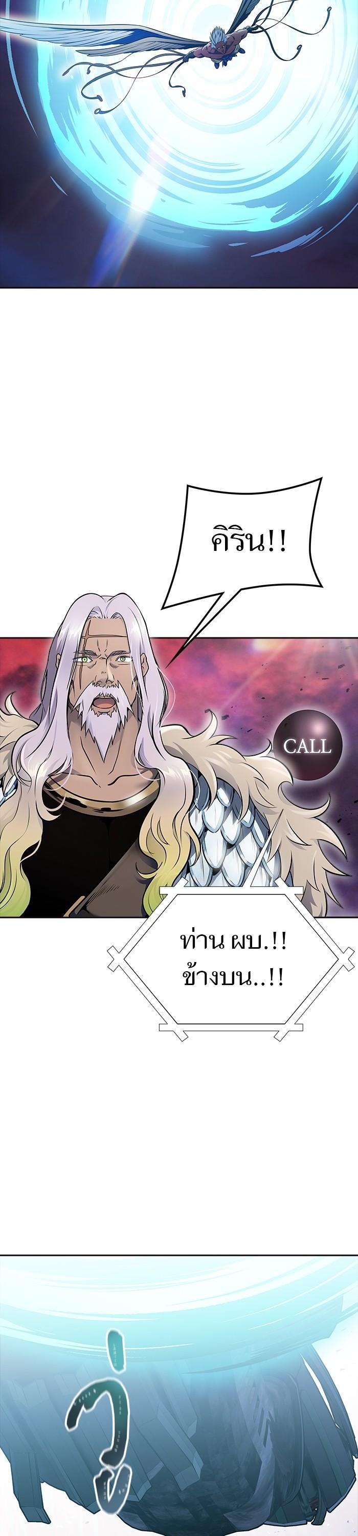 Manga-lc-com อ่านมังงะ อ่านการ์ตูน ออนไลน์ ฟรี Tower of God ตอนที่ 1 2 3 4 5 6 7 8 9 10 11 12 13 14 ฟรี ไม่มีโฆษณา Manga-lc - อ่าน มังงะ อ่าน การ์ตูน ออนไลน์ อ่านมังงะ ฟรี