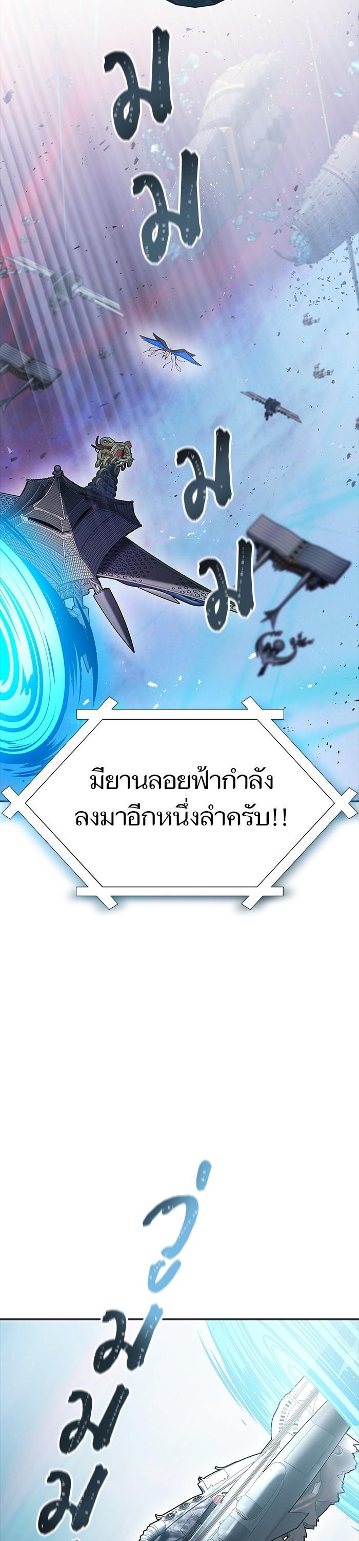 Manga-lc-com อ่านมังงะ อ่านการ์ตูน ออนไลน์ ฟรี Tower of God ตอนที่ 1 2 3 4 5 6 7 8 9 10 11 12 13 14 ฟรี ไม่มีโฆษณา Manga-lc - อ่าน มังงะ อ่าน การ์ตูน ออนไลน์ อ่านมังงะ ฟรี