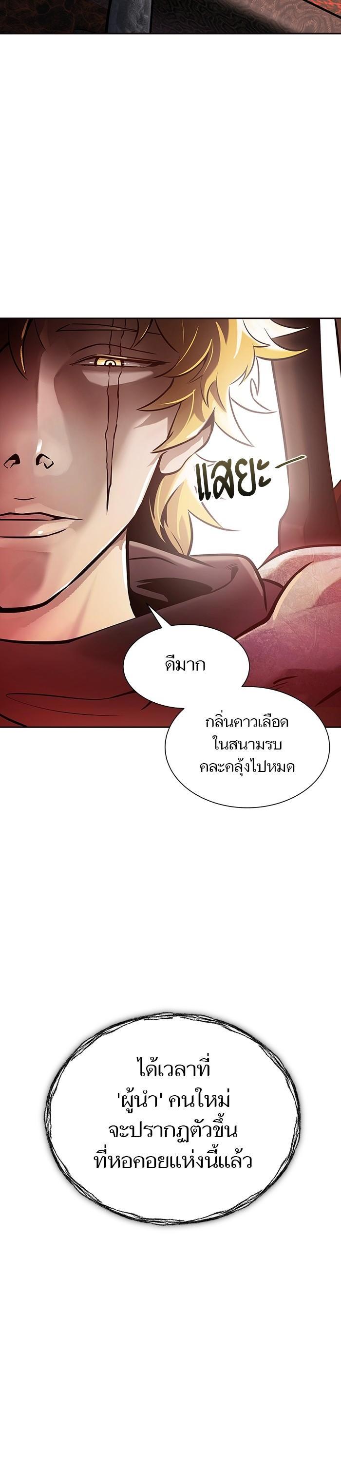 Manga-lc-com อ่านมังงะ อ่านการ์ตูน ออนไลน์ ฟรี Tower of God ตอนที่ 1 2 3 4 5 6 7 8 9 10 11 12 13 14 ฟรี ไม่มีโฆษณา Manga-lc - อ่าน มังงะ อ่าน การ์ตูน ออนไลน์ อ่านมังงะ ฟรี