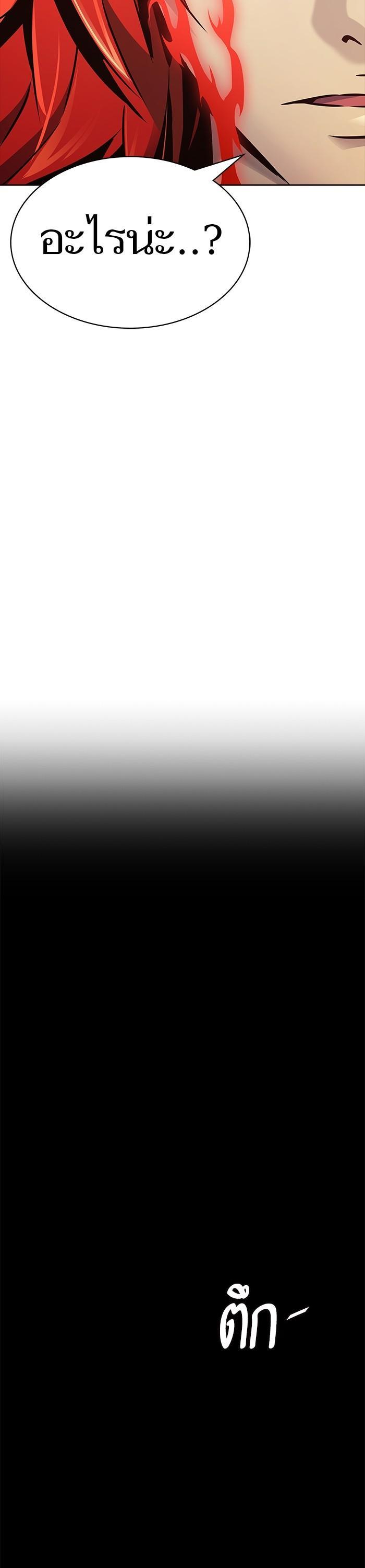 Manga-lc-com อ่านมังงะ อ่านการ์ตูน ออนไลน์ ฟรี Tower of God ตอนที่ 1 2 3 4 5 6 7 8 9 10 11 12 13 14 ฟรี ไม่มีโฆษณา Manga-lc - อ่าน มังงะ อ่าน การ์ตูน ออนไลน์ อ่านมังงะ ฟรี