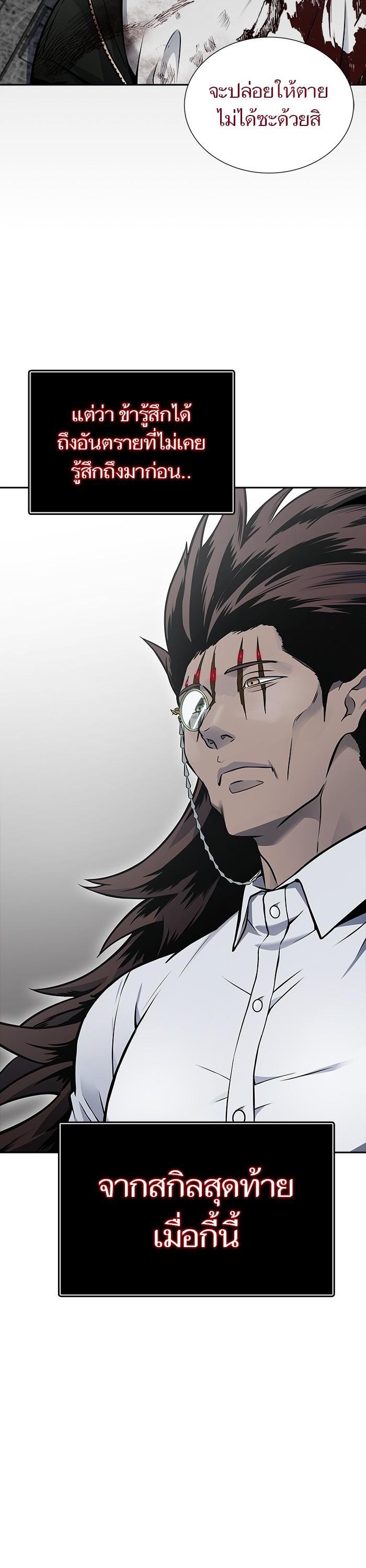 Manga-lc-com อ่านมังงะ อ่านการ์ตูน ออนไลน์ ฟรี Tower of God ตอนที่ 1 2 3 4 5 6 7 8 9 10 11 12 13 14 ฟรี ไม่มีโฆษณา Manga-lc - อ่าน มังงะ อ่าน การ์ตูน ออนไลน์ อ่านมังงะ ฟรี