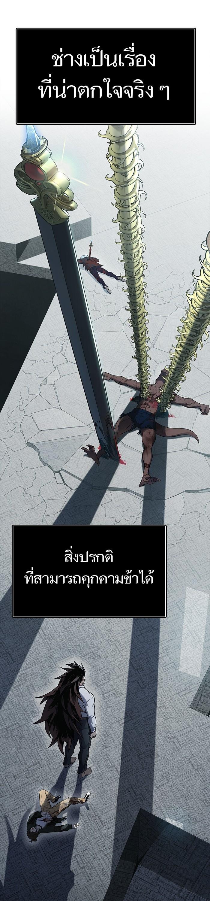 Manga-lc-com อ่านมังงะ อ่านการ์ตูน ออนไลน์ ฟรี Tower of God ตอนที่ 1 2 3 4 5 6 7 8 9 10 11 12 13 14 ฟรี ไม่มีโฆษณา Manga-lc - อ่าน มังงะ อ่าน การ์ตูน ออนไลน์ อ่านมังงะ ฟรี