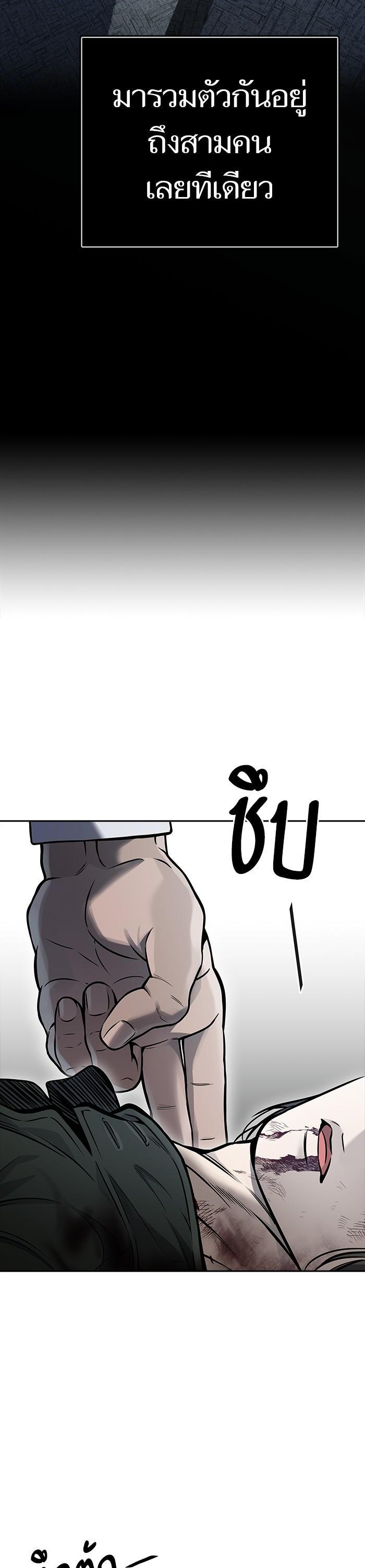 Manga-lc-com อ่านมังงะ อ่านการ์ตูน ออนไลน์ ฟรี Tower of God ตอนที่ 1 2 3 4 5 6 7 8 9 10 11 12 13 14 ฟรี ไม่มีโฆษณา Manga-lc - อ่าน มังงะ อ่าน การ์ตูน ออนไลน์ อ่านมังงะ ฟรี