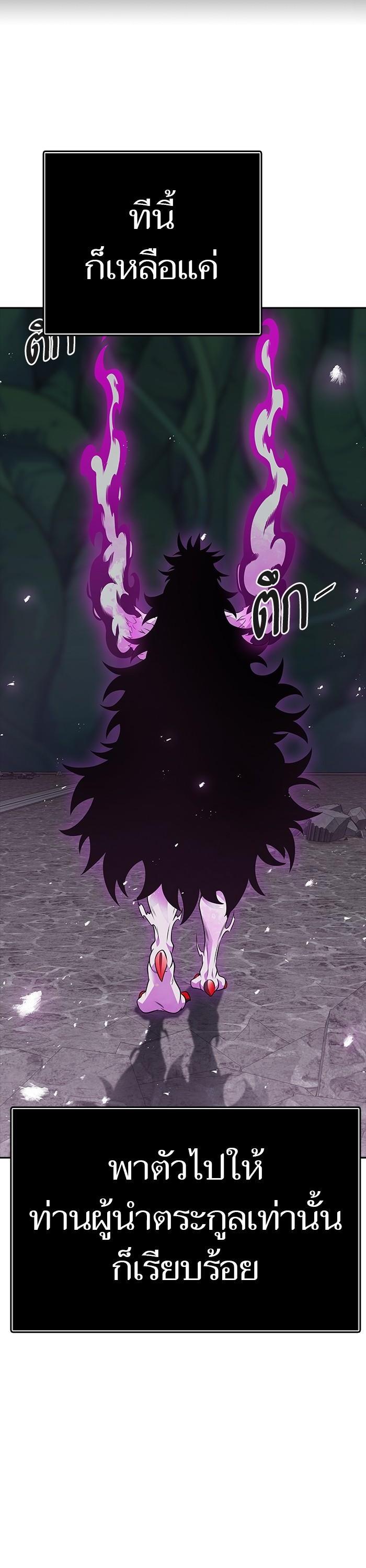 Manga-lc-com อ่านมังงะ อ่านการ์ตูน ออนไลน์ ฟรี Tower of God ตอนที่ 1 2 3 4 5 6 7 8 9 10 11 12 13 14 ฟรี ไม่มีโฆษณา Manga-lc - อ่าน มังงะ อ่าน การ์ตูน ออนไลน์ อ่านมังงะ ฟรี