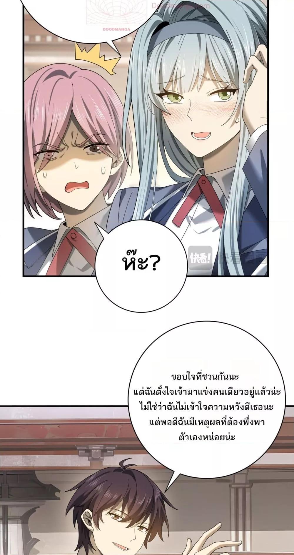 Manga-lc-com อ่านมังงะ อ่านการ์ตูน ออนไลน์ ฟรี IamDrakoMajs ตอนที่ 1 2 3 4 5 6 7 8 9 10 11 12 13 14 ฟรี ไม่มีโฆษณา Manga-lc - อ่าน มังงะ อ่าน การ์ตูน ออนไลน์ อ่านมังงะ ฟรี