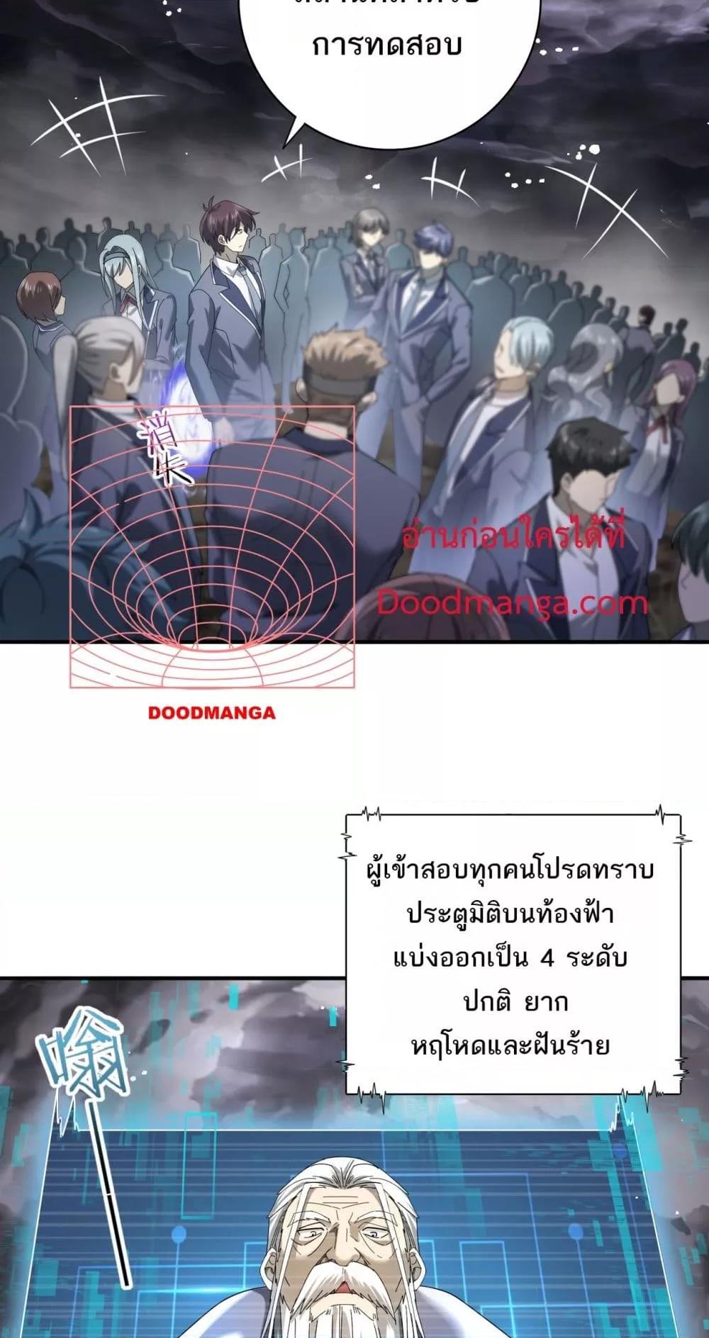 Manga-lc-com อ่านมังงะ อ่านการ์ตูน ออนไลน์ ฟรี IamDrakoMajs ตอนที่ 1 2 3 4 5 6 7 8 9 10 11 12 13 14 ฟรี ไม่มีโฆษณา Manga-lc - อ่าน มังงะ อ่าน การ์ตูน ออนไลน์ อ่านมังงะ ฟรี