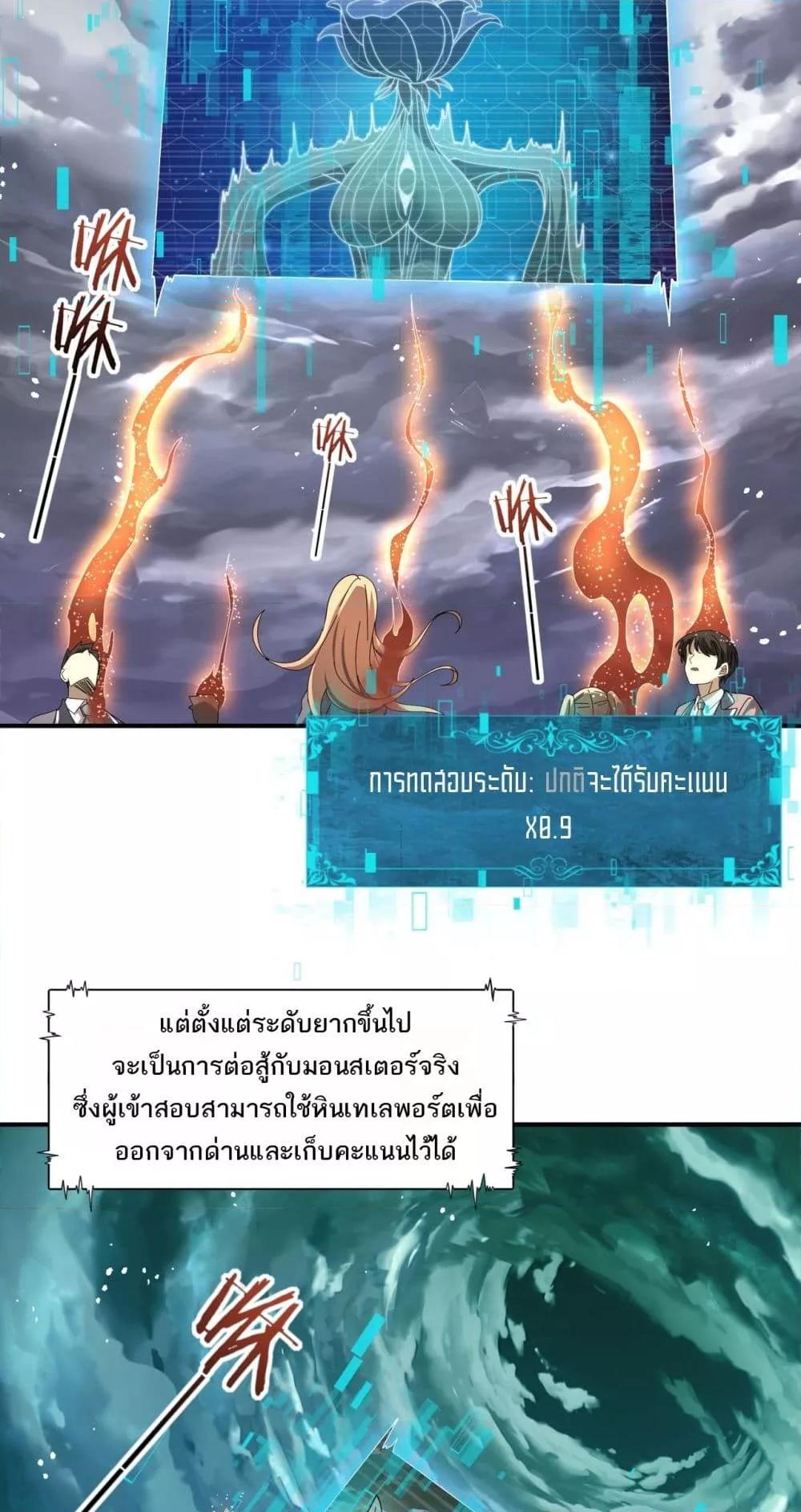 Manga-lc-com อ่านมังงะ อ่านการ์ตูน ออนไลน์ ฟรี IamDrakoMajs ตอนที่ 1 2 3 4 5 6 7 8 9 10 11 12 13 14 ฟรี ไม่มีโฆษณา Manga-lc - อ่าน มังงะ อ่าน การ์ตูน ออนไลน์ อ่านมังงะ ฟรี