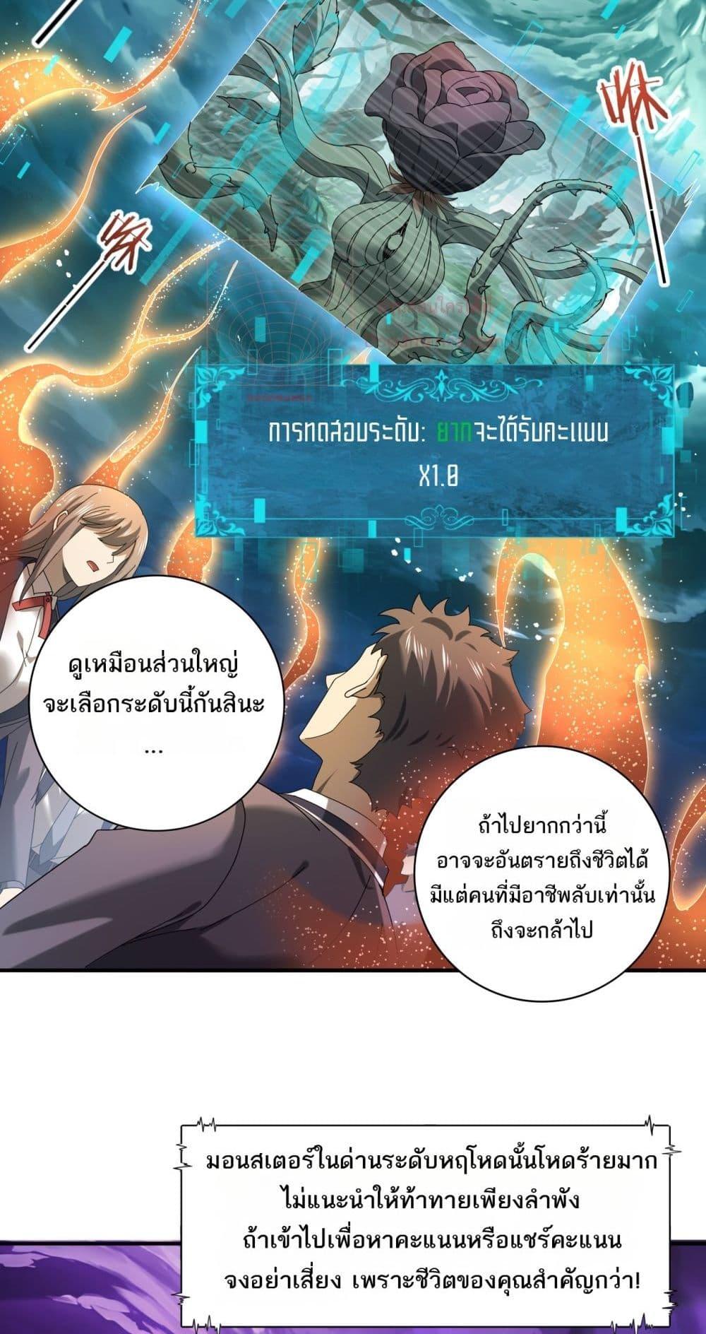 Manga-lc-com อ่านมังงะ อ่านการ์ตูน ออนไลน์ ฟรี IamDrakoMajs ตอนที่ 1 2 3 4 5 6 7 8 9 10 11 12 13 14 ฟรี ไม่มีโฆษณา Manga-lc - อ่าน มังงะ อ่าน การ์ตูน ออนไลน์ อ่านมังงะ ฟรี