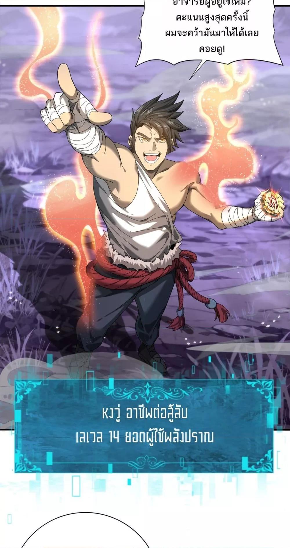 Manga-lc-com อ่านมังงะ อ่านการ์ตูน ออนไลน์ ฟรี IamDrakoMajs ตอนที่ 1 2 3 4 5 6 7 8 9 10 11 12 13 14 ฟรี ไม่มีโฆษณา Manga-lc - อ่าน มังงะ อ่าน การ์ตูน ออนไลน์ อ่านมังงะ ฟรี