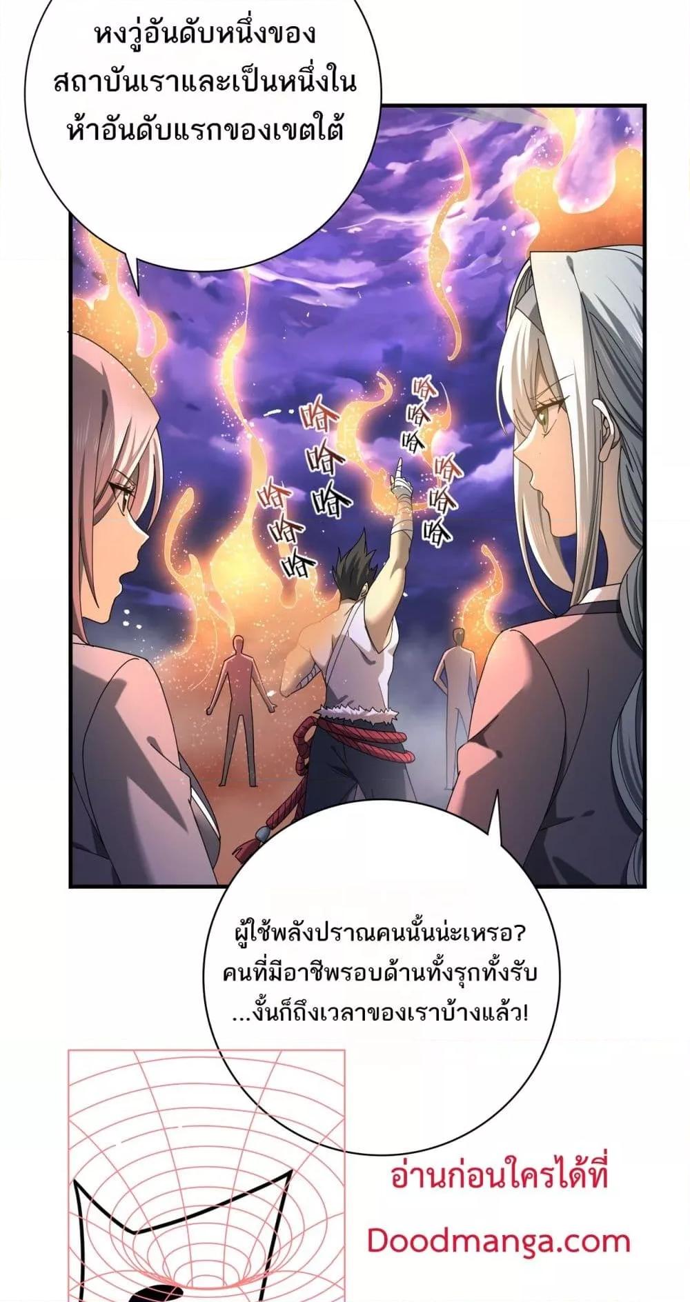 Manga-lc-com อ่านมังงะ อ่านการ์ตูน ออนไลน์ ฟรี IamDrakoMajs ตอนที่ 1 2 3 4 5 6 7 8 9 10 11 12 13 14 ฟรี ไม่มีโฆษณา Manga-lc - อ่าน มังงะ อ่าน การ์ตูน ออนไลน์ อ่านมังงะ ฟรี