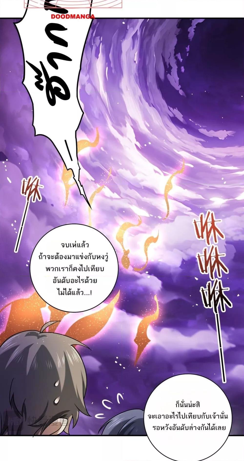Manga-lc-com อ่านมังงะ อ่านการ์ตูน ออนไลน์ ฟรี IamDrakoMajs ตอนที่ 1 2 3 4 5 6 7 8 9 10 11 12 13 14 ฟรี ไม่มีโฆษณา Manga-lc - อ่าน มังงะ อ่าน การ์ตูน ออนไลน์ อ่านมังงะ ฟรี