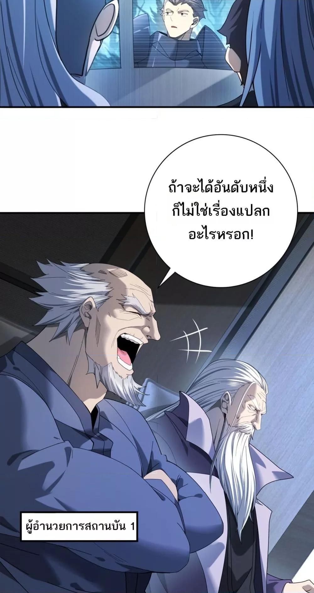 Manga-lc-com อ่านมังงะ อ่านการ์ตูน ออนไลน์ ฟรี IamDrakoMajs ตอนที่ 1 2 3 4 5 6 7 8 9 10 11 12 13 14 ฟรี ไม่มีโฆษณา Manga-lc - อ่าน มังงะ อ่าน การ์ตูน ออนไลน์ อ่านมังงะ ฟรี