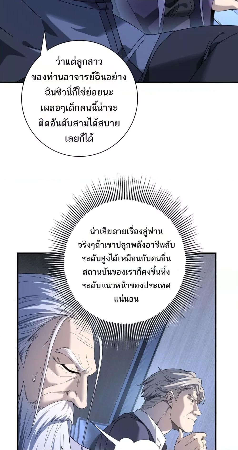 Manga-lc-com อ่านมังงะ อ่านการ์ตูน ออนไลน์ ฟรี IamDrakoMajs ตอนที่ 1 2 3 4 5 6 7 8 9 10 11 12 13 14 ฟรี ไม่มีโฆษณา Manga-lc - อ่าน มังงะ อ่าน การ์ตูน ออนไลน์ อ่านมังงะ ฟรี