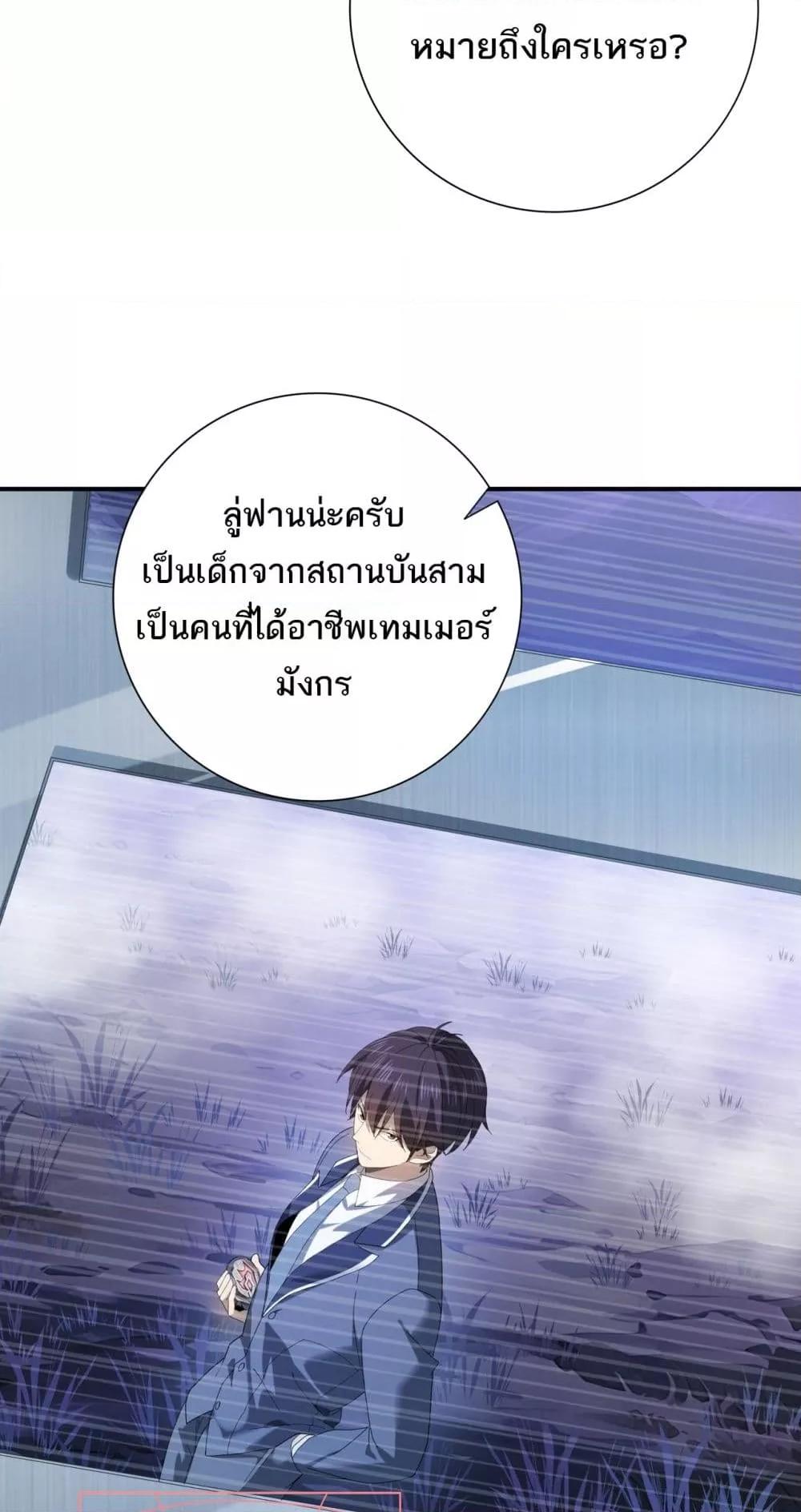 Manga-lc-com อ่านมังงะ อ่านการ์ตูน ออนไลน์ ฟรี IamDrakoMajs ตอนที่ 1 2 3 4 5 6 7 8 9 10 11 12 13 14 ฟรี ไม่มีโฆษณา Manga-lc - อ่าน มังงะ อ่าน การ์ตูน ออนไลน์ อ่านมังงะ ฟรี