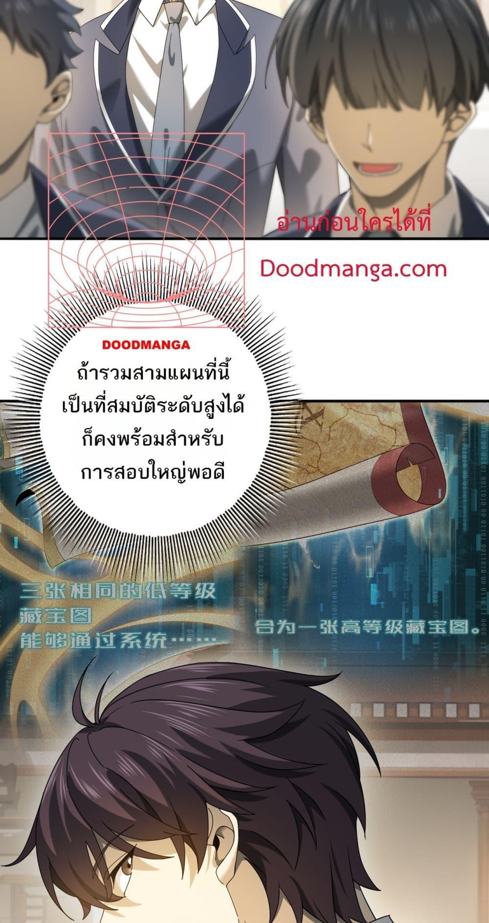 Manga-lc-com อ่านมังงะ อ่านการ์ตูน ออนไลน์ ฟรี IamDrakoMajs ตอนที่ 1 2 3 4 5 6 7 8 9 10 11 12 13 14 ฟรี ไม่มีโฆษณา Manga-lc - อ่าน มังงะ อ่าน การ์ตูน ออนไลน์ อ่านมังงะ ฟรี